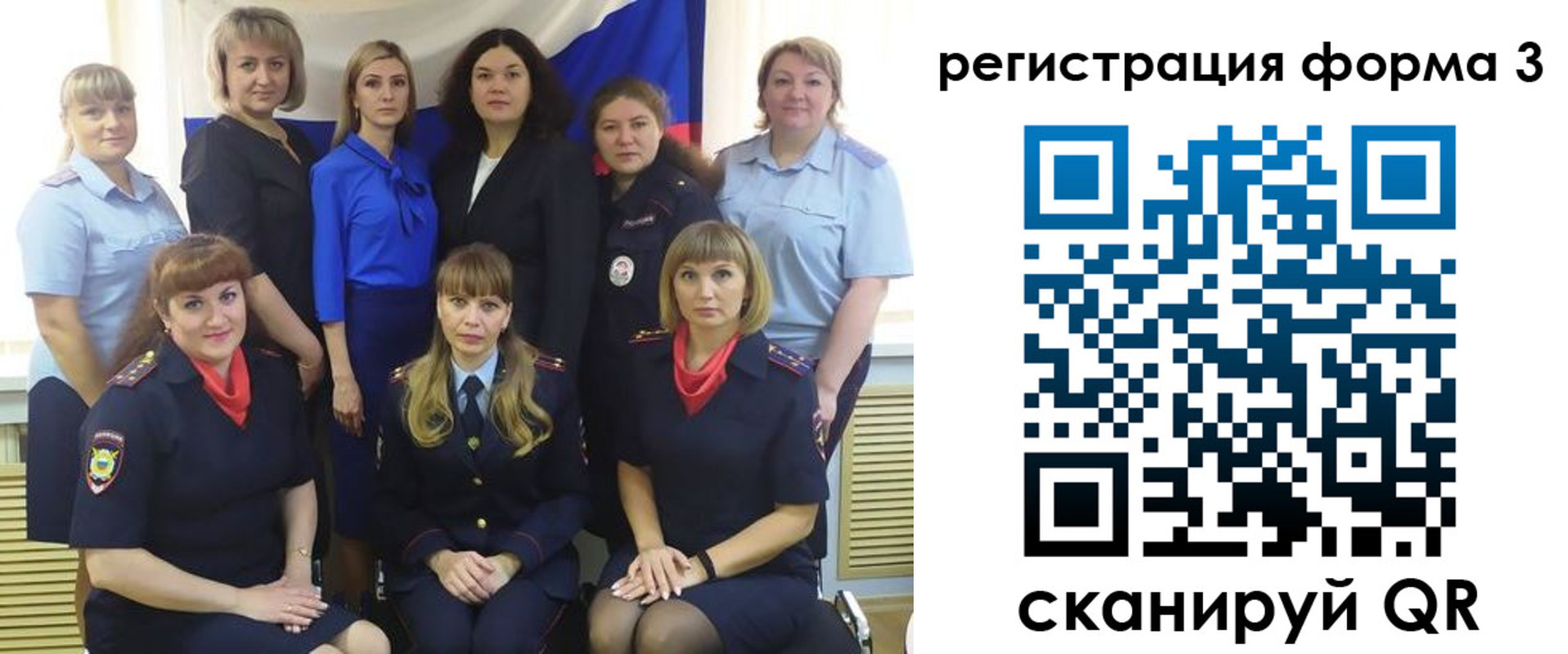 временная регистрация гарантия в Екатеринбурге