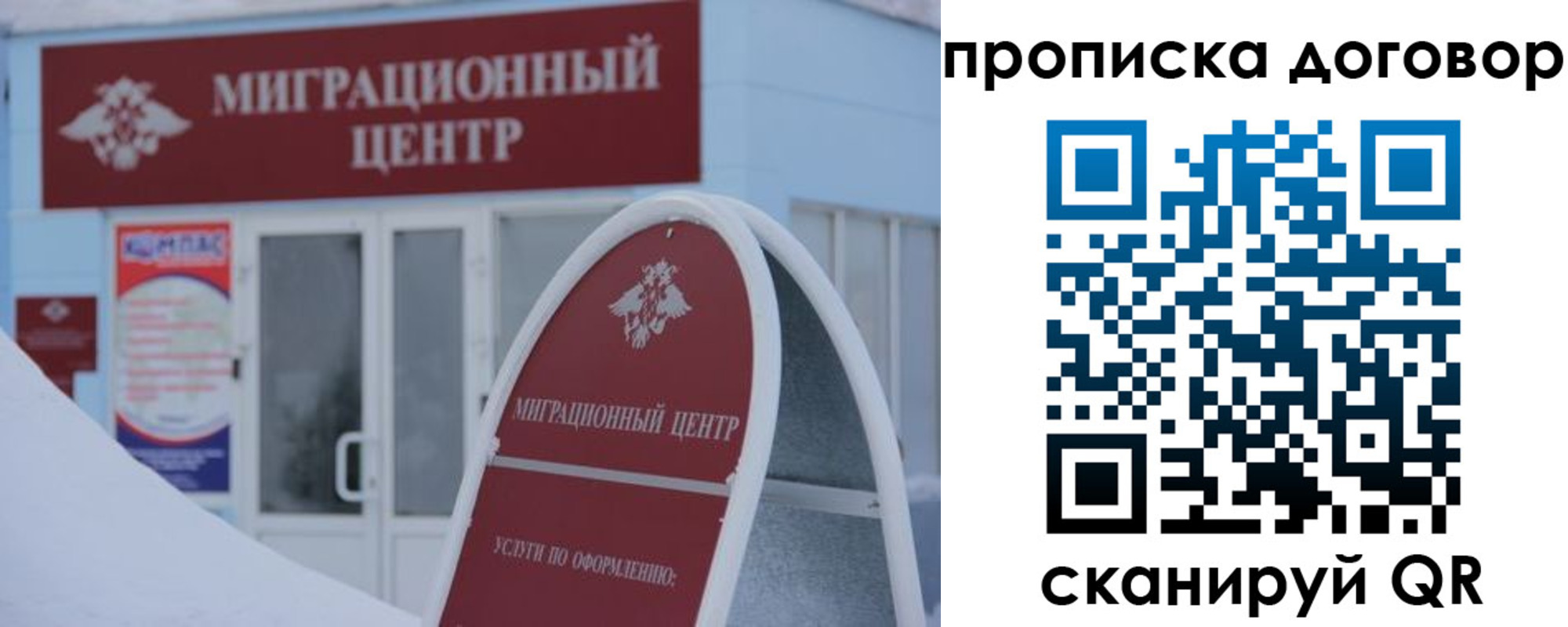 регистрация для дет. сада в Екатеринбурге