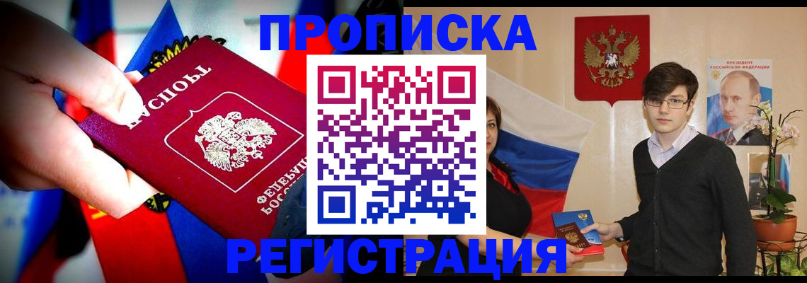 регистрация в Екатеринбурге