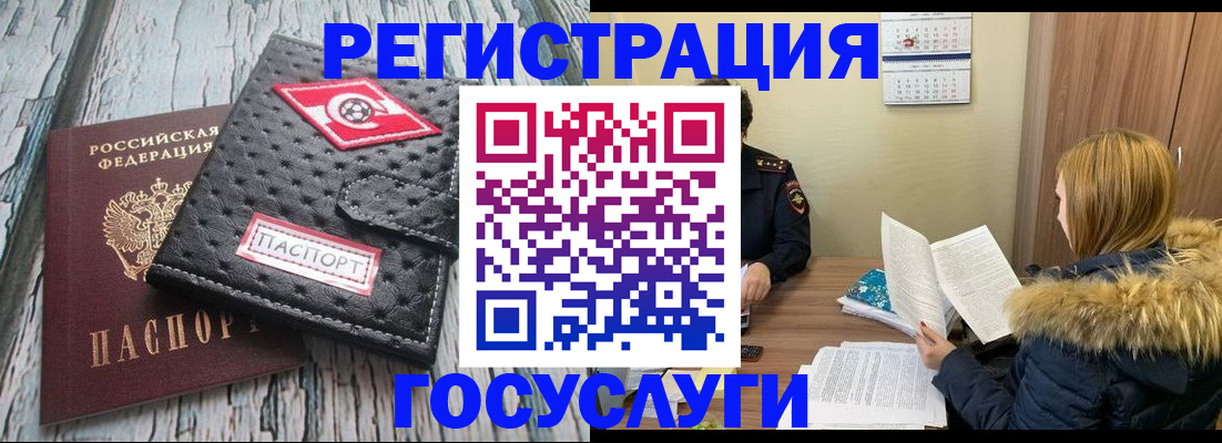 пропишу в квартире в Екатеринбурге